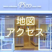 Pico >